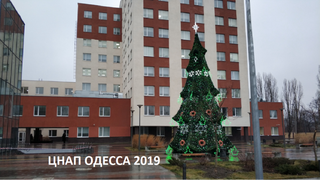 прописка в Одессе 2019